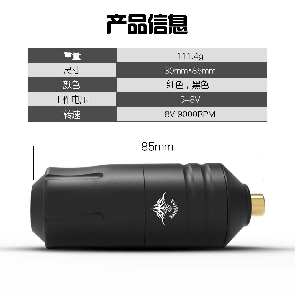 Mașină de tatuaj 1300mAh fără fir stilou de tatuaj linie de tăiere aburire Mașină Mada mașină all-in-one instrument de tatuaj