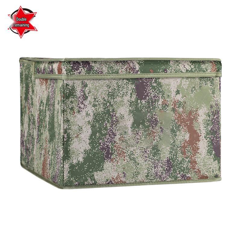 Foldable Camouflage Storage Box