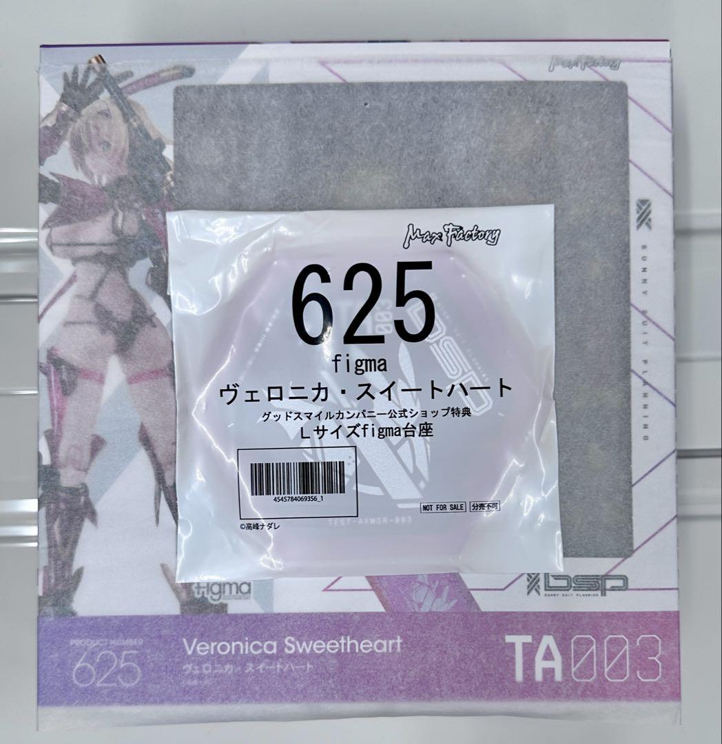 

[USED] figma 625 Veronica Sweetheart with bonus