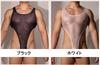 Sexy Erotic Body Sheer Inner [Miracroute] Men's Leotard, Men's Underwear, Stockings, See-Through, Panties, T-back, Tights, (Pink)