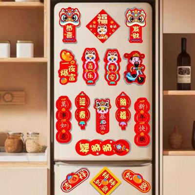 Διακόσμηση σπιτιού – Μαγνητάκια ψυγείου