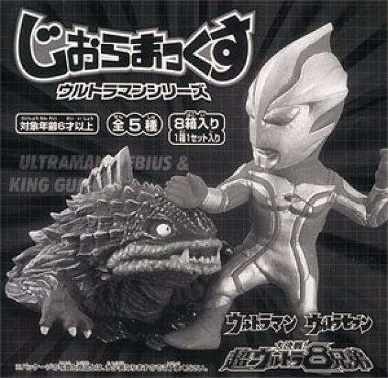 

Dioramax Ultraman BOX