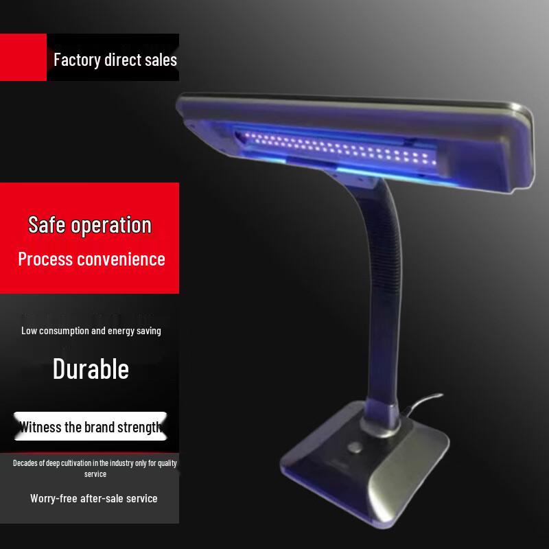 Industrial 365nm LED UV Inspection Desk Lamp