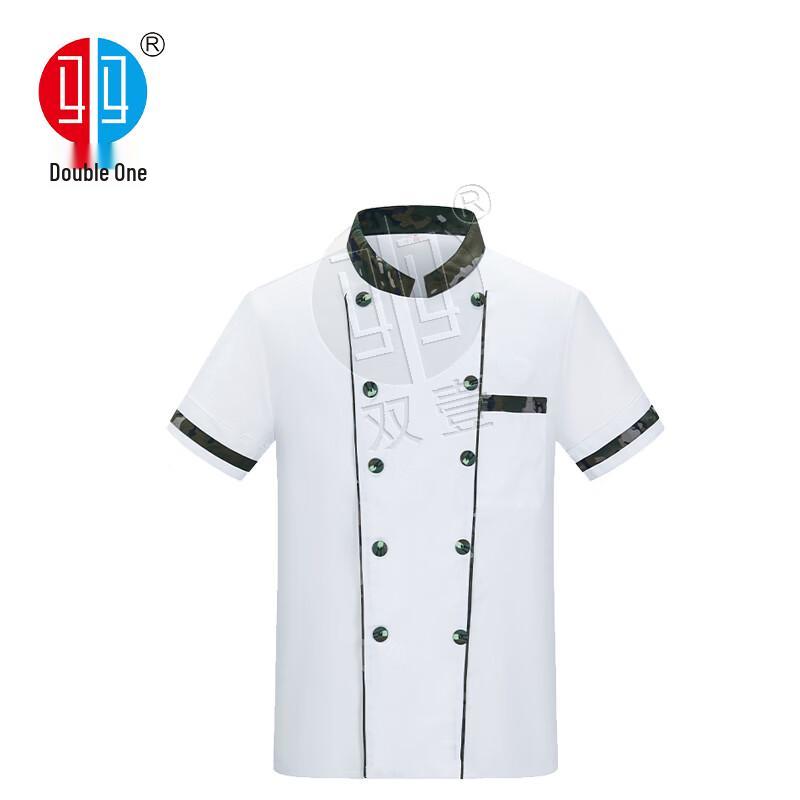 Heavy-Duty Chef Work Uniform 165
