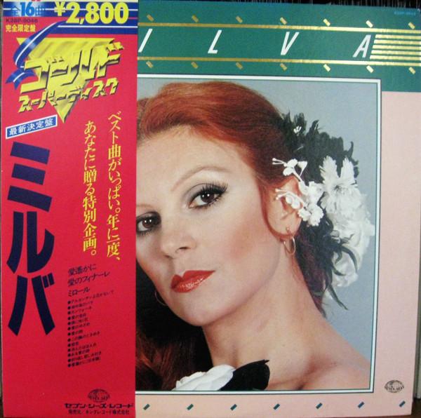 

LP Record MILVA - Gold Superdisc K28P9046 SEVEN SEAS 1980 Japan Obi Pop Used