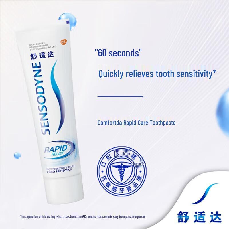 Sensodyne Rapid Relief Sensitivity Toothpaste 120g