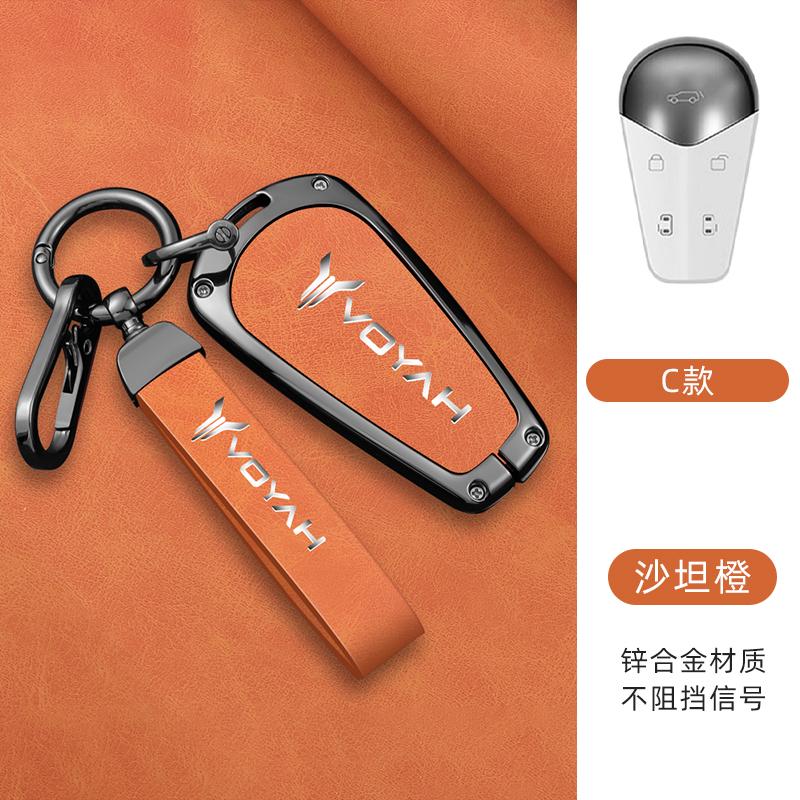 Car Key Bag Voyah Dreamer Dream Free Key Case   Smart Remote Control Car Key Fob Zinc Alloy Leather Case