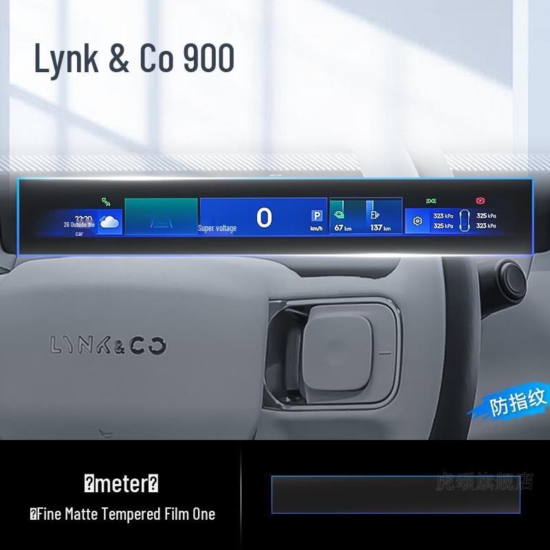 Lynk & Co 900 Tempered Glass Screen Protector – For Central Control, Instrument Panel, Navigation & Interior Decoration (Fits 25 Models)