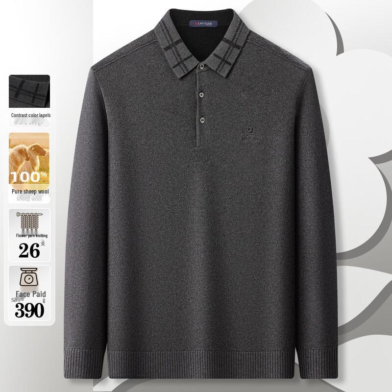 MONTAGUT Men's Merino Wool Business Sweater