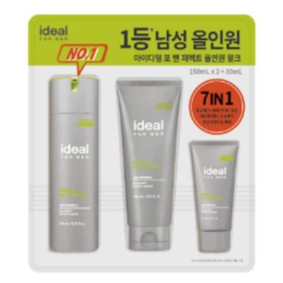 Perfect All-in-One Special Set 150ml*2+30ml