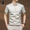 PLAYBOY Men's Ice Silk Casual Polo Shirt