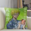 Musife Custom Bungo Stray Dogs Pillowcase Home Decoration 45X45Cm Zipper Square Pillowcase Throw Pillow Cover Drop Shipping 1215