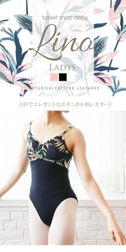 [abby] Lino Botanical Print Leotard, Women's, White, Sizes M-L