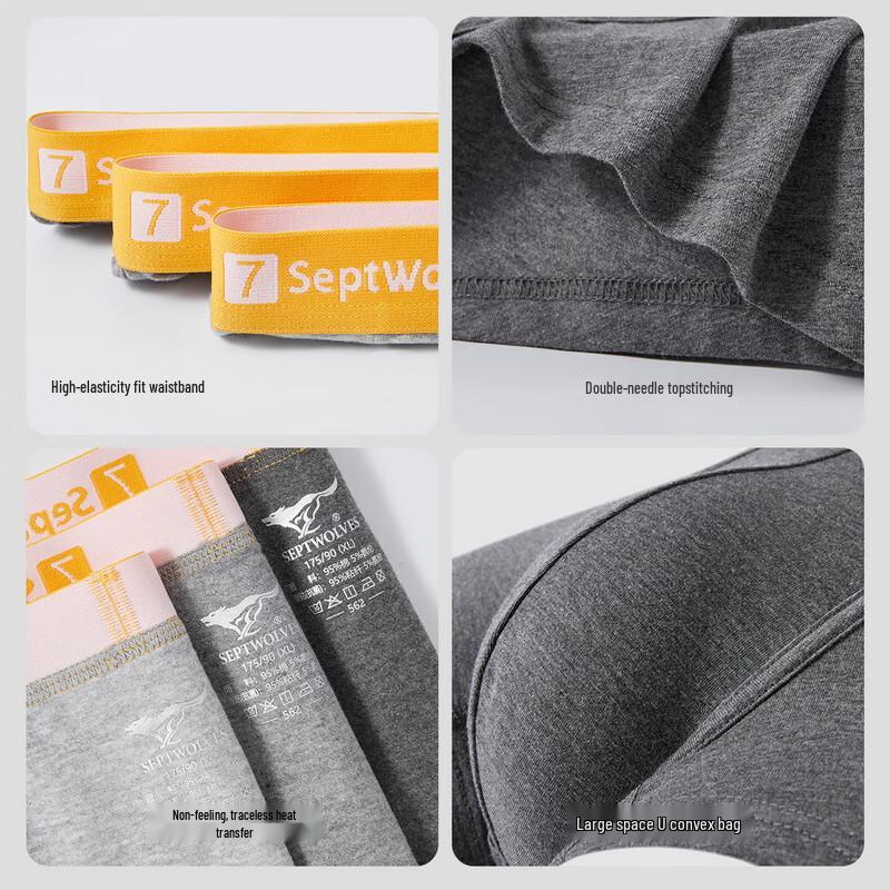 Septwolves Men's Pure Cotton Antibacterial Boxer Briefs 3-Pack