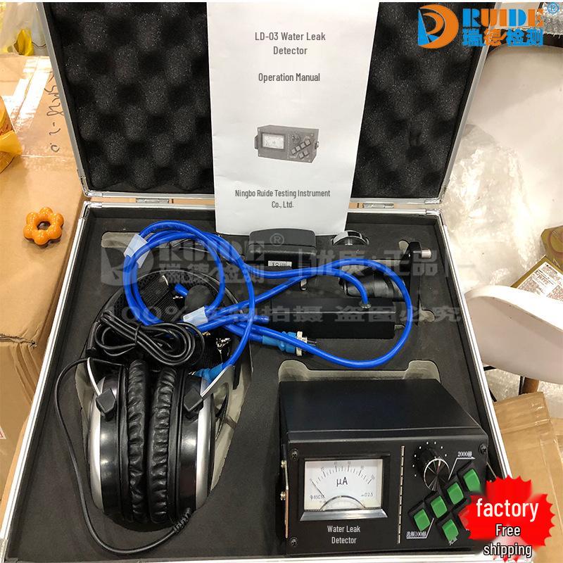 

Ультразвуковой детектор утечек LD-03/LD-08 для труб подогрева пола и подземных трубопроводов, измеряет 4-5 метров