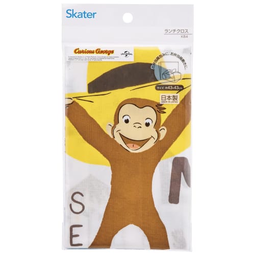 Skater Children's Lunch Cloth, 43x43cm, Made In Japan, Curious George ZOO Design, KB4