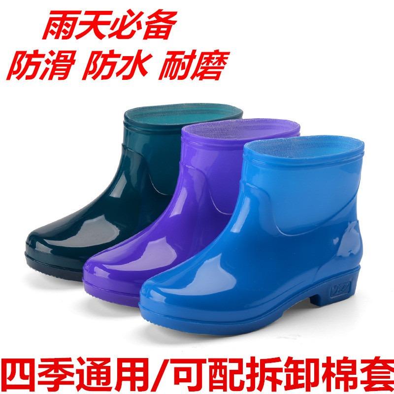 Rain shoes women's autumn and winter nonslip waterproof rain boots flatbottomed fashion water shoes warm velvet overshoes women's shoes