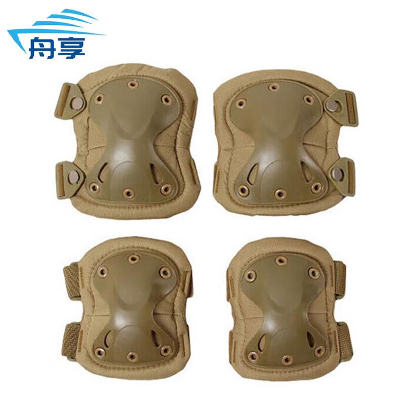 Outdoor Protective Gear Collection