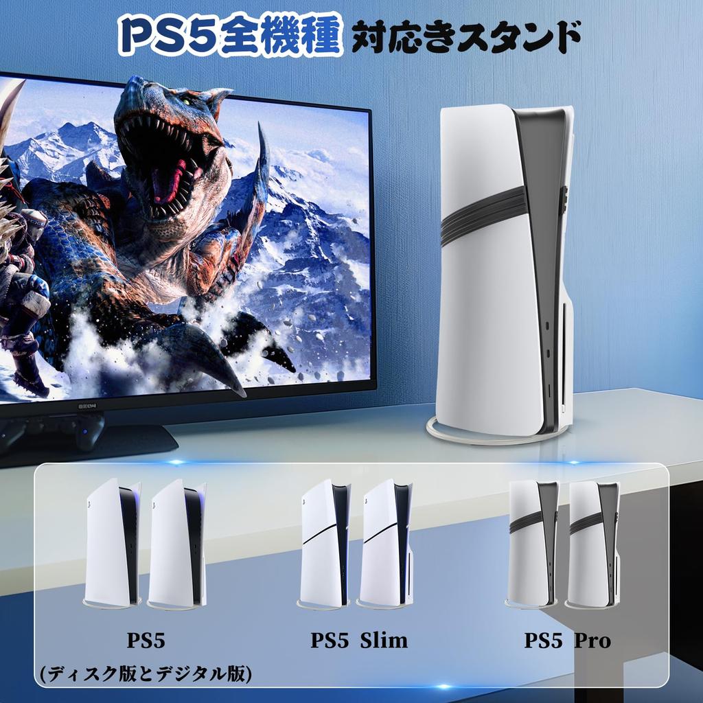 Compatible with all PS5 PS5 Vertical Exclusive for PlayStation Improved Heat Alloy Easy Japanese Instruction Manual Included models Slim/PS5 Pro/PS5