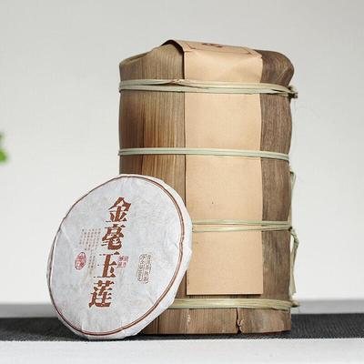 100g Herbata Yunnan Pu'er Golden Hao Yu Lian Małe Ciasto Dojrzała Herbata Pu'er