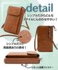 Stylish smartphone shoulder bag with for crossbody [Four leaf] wallet, cute, vertical, women, (red)