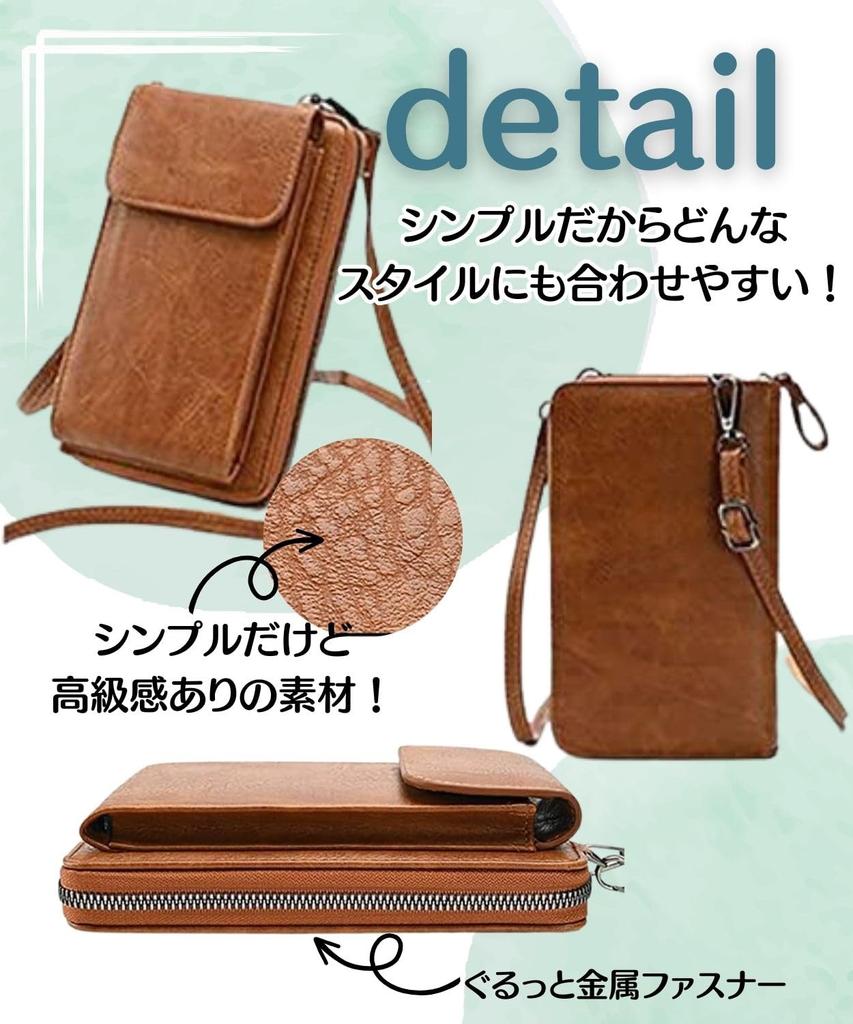 Stylish smartphone shoulder bag with for crossbody [Four leaf] wallet, cute, vertical, women, (red)