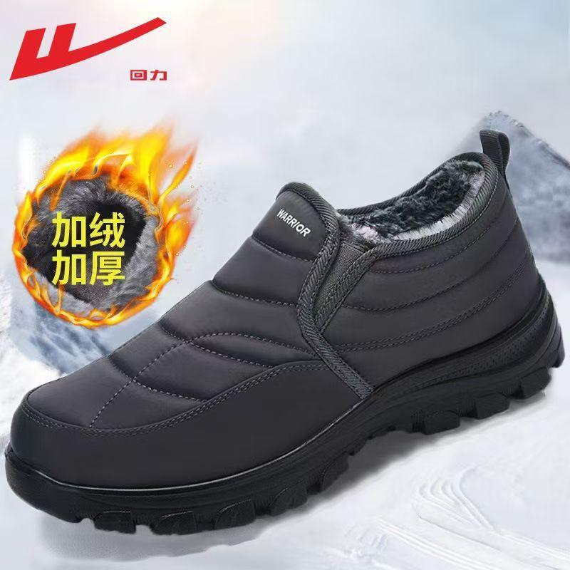 Low-top Warm and Comfortable Middle-aged and Elderly Father Shoes Velvet Cotton Shoes Solid Color Simple One-pedal Shoes