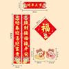 2025 New Year Spring Festival Couplets Chinese Ornaments Chinese Door Stickers  Men/Women