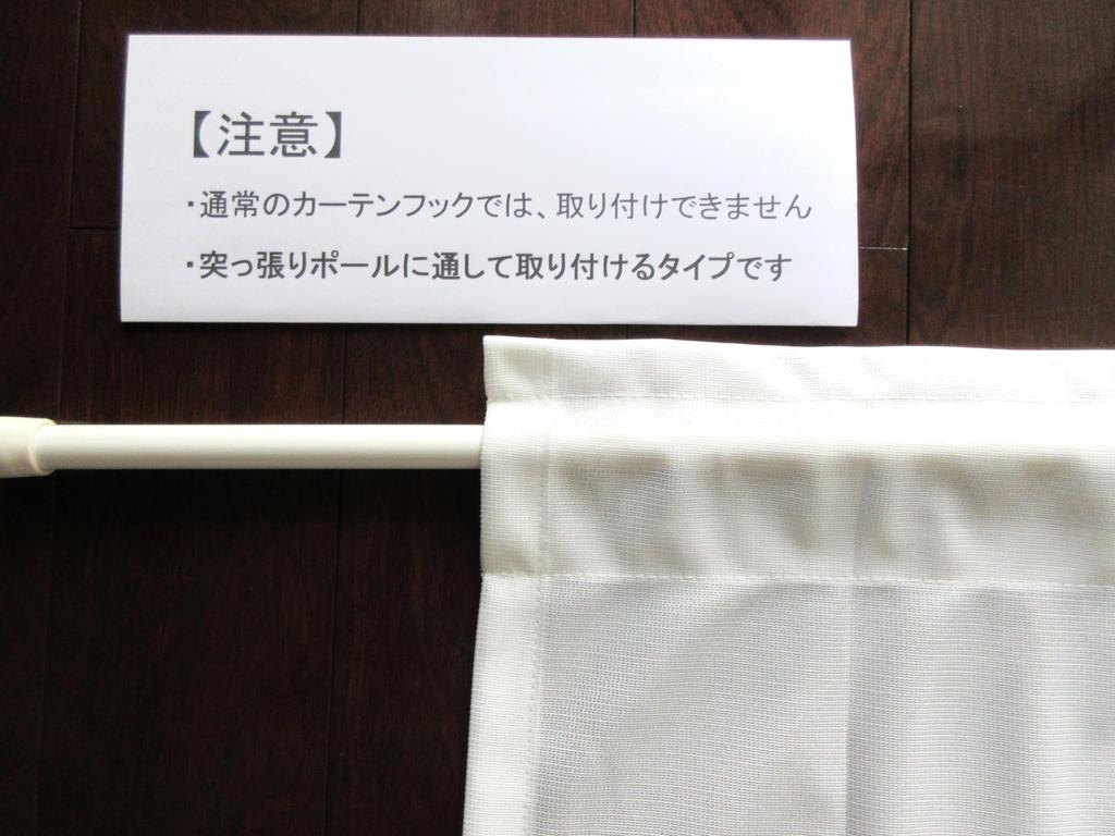 In Mirror Lace Cafe Curtain 140cm X Length [Made Japan] Flame-retardant UV-cut (M-127) Off-white (Width 110cm)