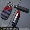 Kia Sportage K5 Kaku Key Case - K3/KX3 Oupao Car Key Metal Shell