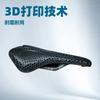 3D Printed Bike Saddle - V-S128 Hollow Breathable Road Mountain Bikes Black Nylon Shell Carbon Rail