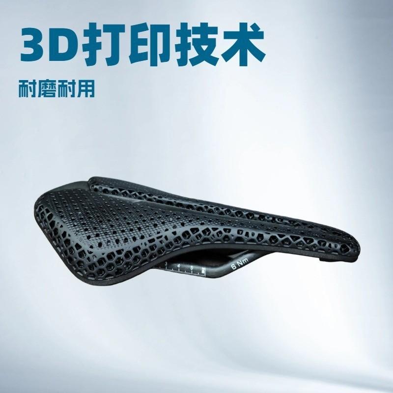 3D Printed Bike Saddle - V-S128 Hollow Breathable Road Mountain Bikes Black Nylon Shell Carbon Rail