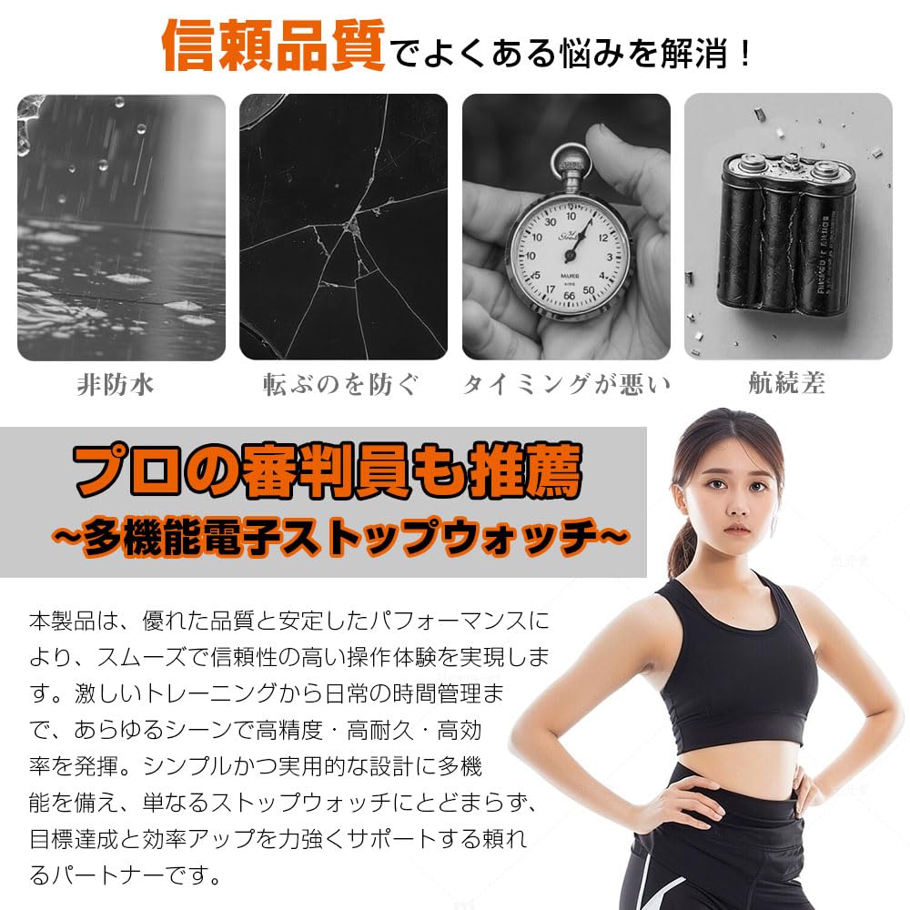 JetWave Digital Stopwatch by Large Second for and with Replaceable Japanese Instruction Manual (Recommended Referees) - Screen, 0.01 Increments,