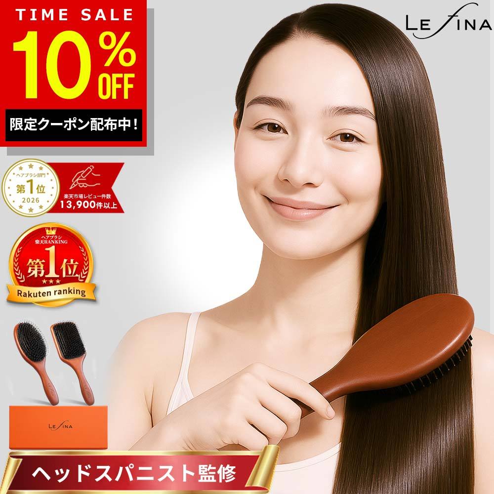 10 OFF + 2x Points Until 5/27 (Wed) 159 Ranked 1st / 13000 Reviews 4.65 Hair Brush Lefina Boar Bristle Natural Wood High-Quality Paddle Supervised Spa