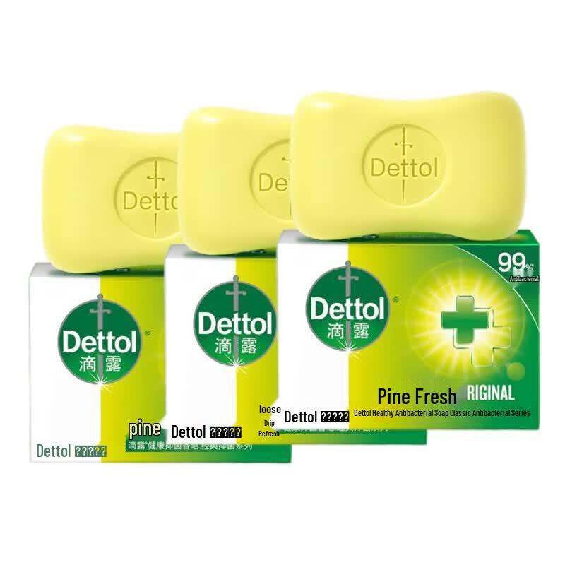 Мыло Dettol Pine Fresh