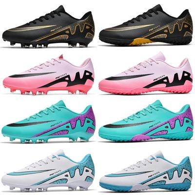 Low-Top Football Shoes Tf Broken Nails Artificial Turf Ag Nails Leather Feet Men And Women Children And Adolescents Anti-Skid Training Shoes