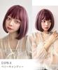 AQUADOLL (Aquadoll) Wig, Short Bob, Mont Blanc Color, Highlights, Full Wig, Blonde, Pink, One Size Fits All, D5PB-X. Berry Candy wg350D5PB-X