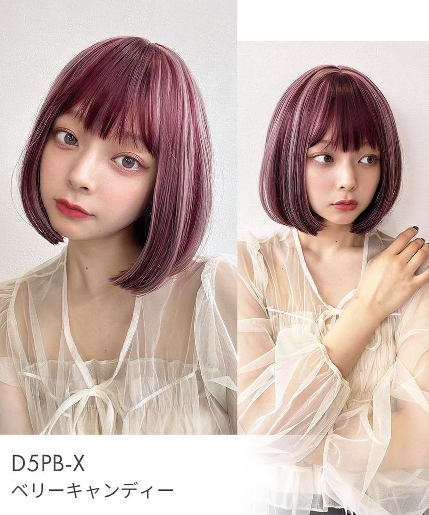 AQUADOLL (Aquadoll) Wig, Short Bob, Mont Blanc Color, Highlights, Full Wig, Blonde, Pink, One Size Fits All, D5PB-X. Berry Candy wg350D5PB-X