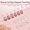 Multifunctional Cat Eye Magnet Cute Fold Ear Rabbit Cat Bear Shapes Nail Art Design Strong Magnetic Stick for DIY Gel Polish Magnetic Tools