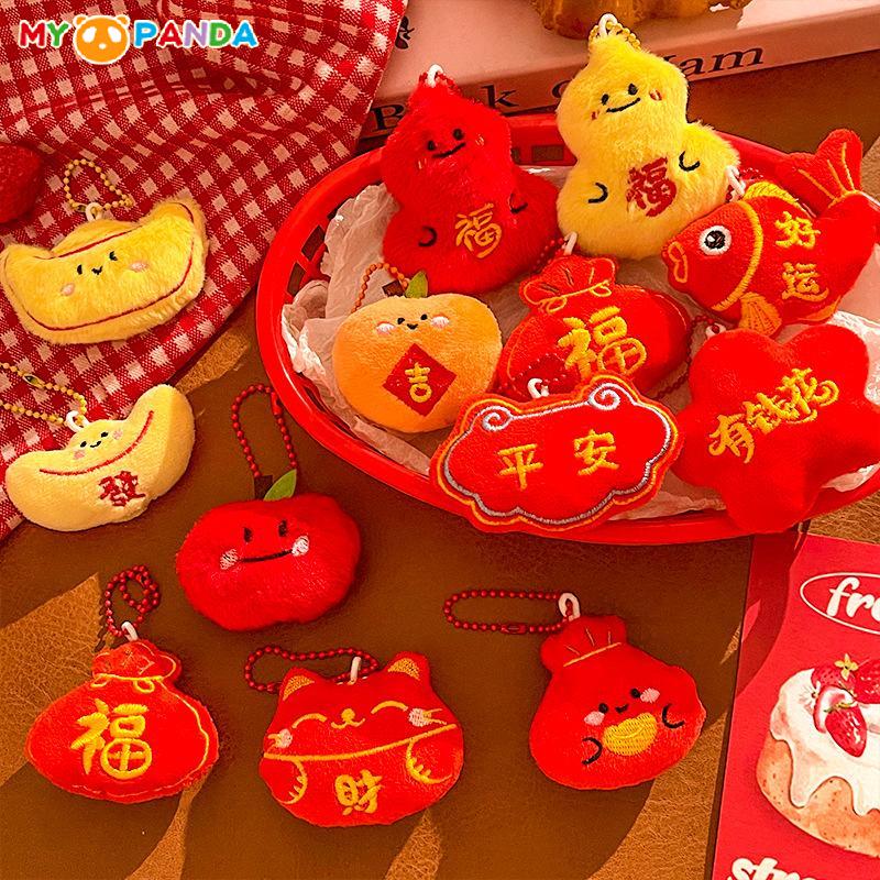 Latest Year Mascot Plush Keychain Adorable Creative Red Doll Pendant Backpack Hanging Decorations Accessories Latest Year Gifts