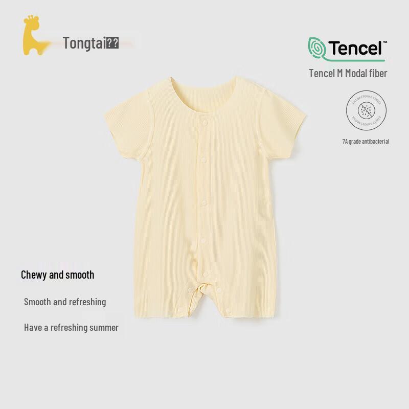TONGTAI Baby Summer Modal Short Sleeve Seamless Bodysuit 59