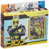 Ensky Kamen Rider Zero-One Playing Cards