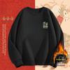 Men's Year of the Horse Red Coral Fleece Hoodie - Autumn/Winter, Plus Velvet, Cozy Cotton, Loose Fit, Versatile Round Neck.