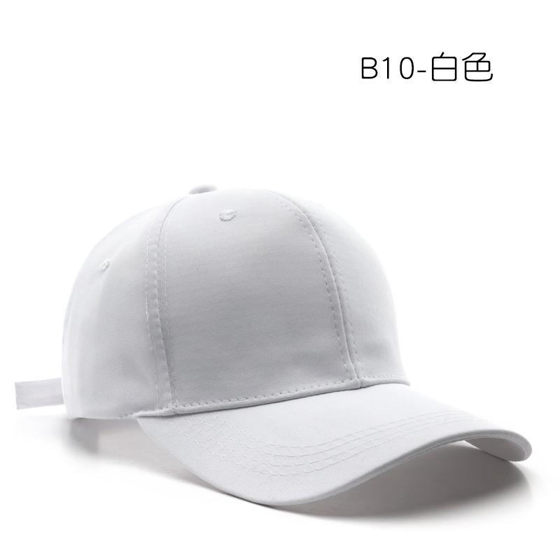 

Hat personalized solid color light board curved brim baseball cap outdoor travel cycling sunscreen sunshade cap белый
