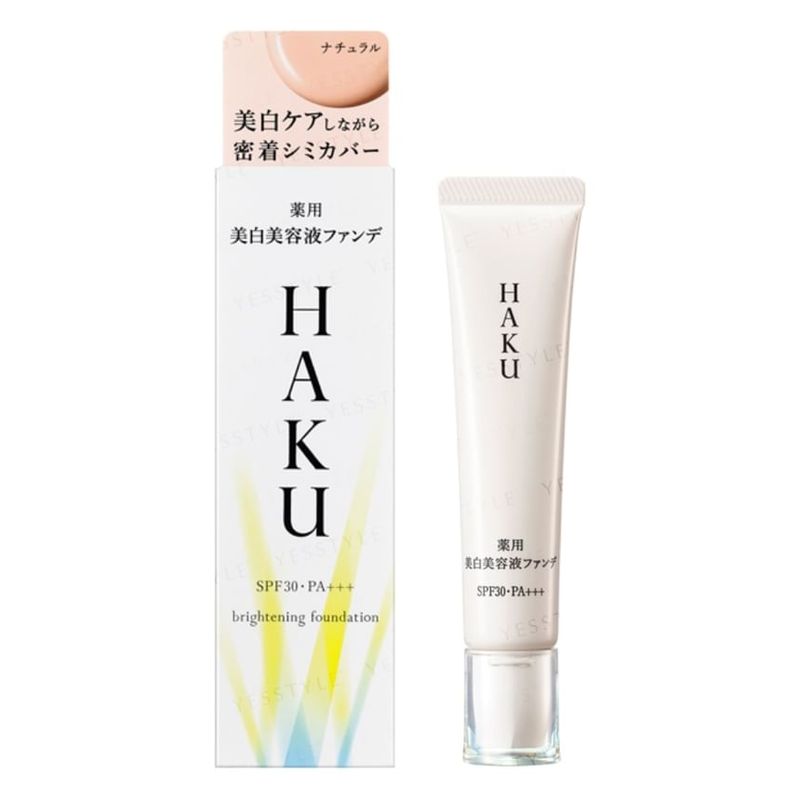 Shiseido Haku Medicated Brightening Foundation SPF30 PA+++