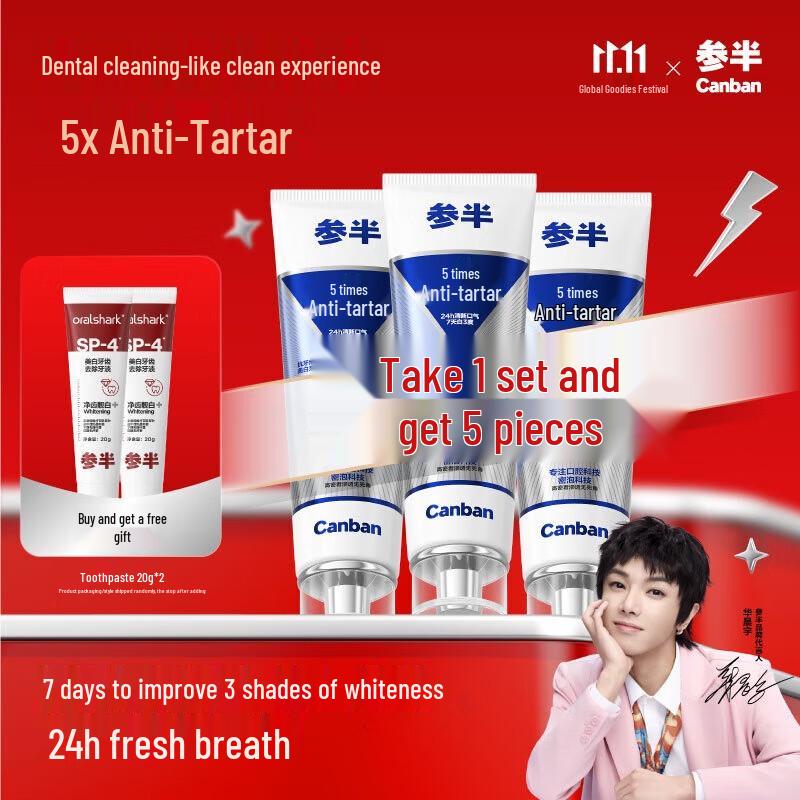 Canban Anti-Calculus Whitening Toothpaste