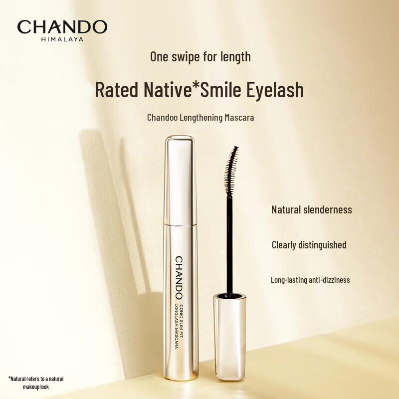 

CHANDO Jinghong Charming Eye Lengthening Mascara 8.5g