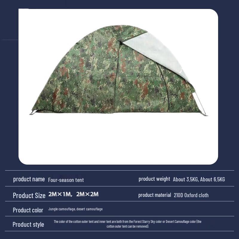 Jixiong All-Season Cotton Tent