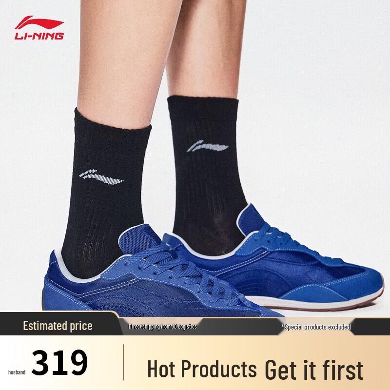 Li-Ning Filin Boxing Casual Shoes for Men