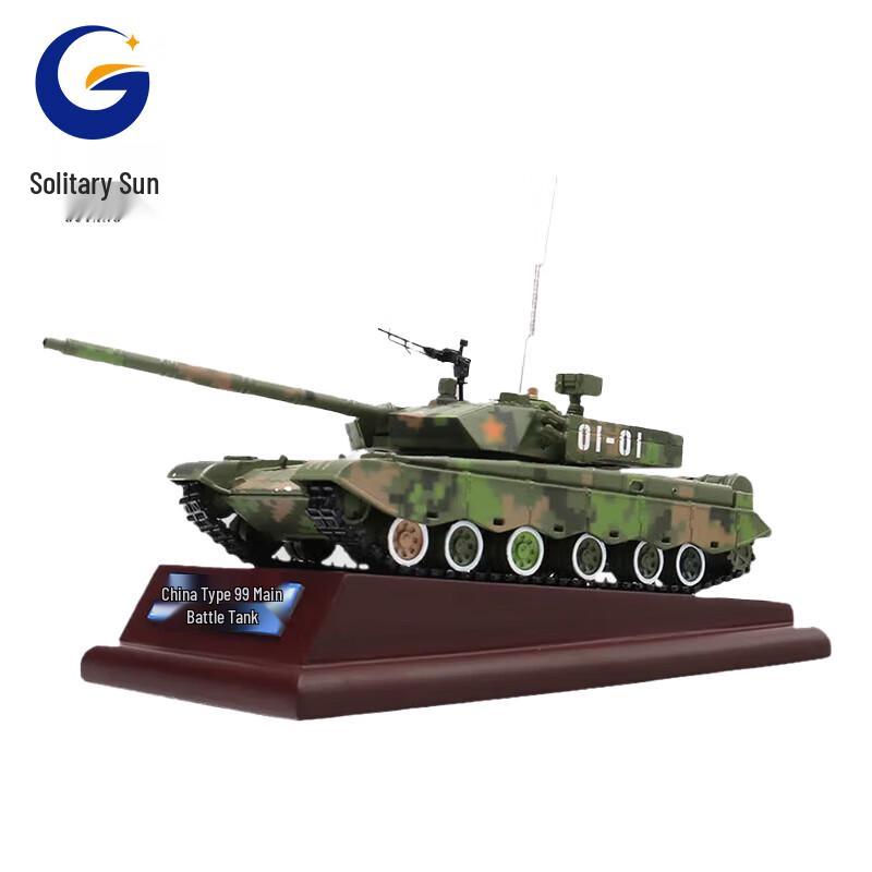 Collectible Military Vehicle & Weapon Models